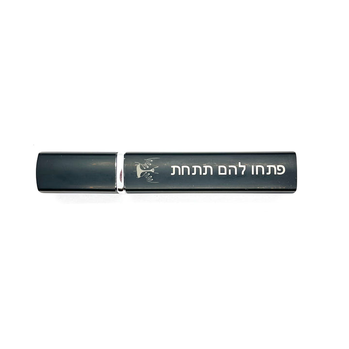 בקבוקון בושם עם חריטה אישית