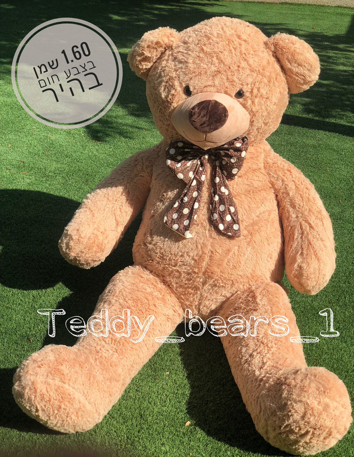 דובי שמן ענק