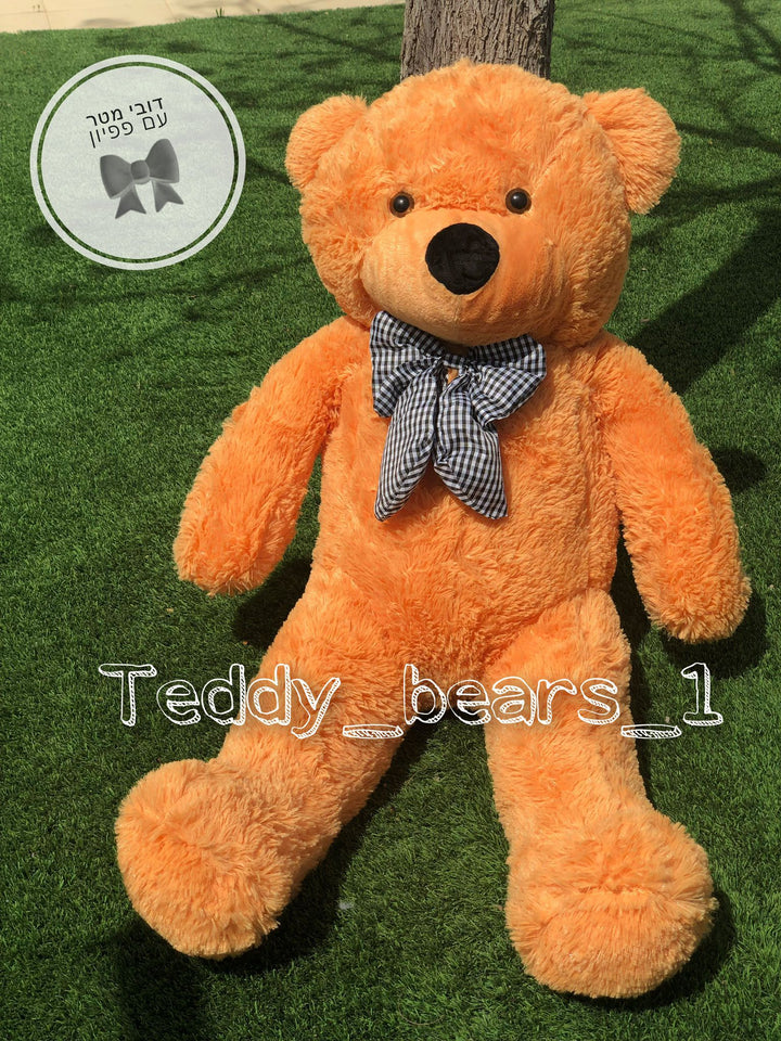 דובי ענק בצבע כתום
