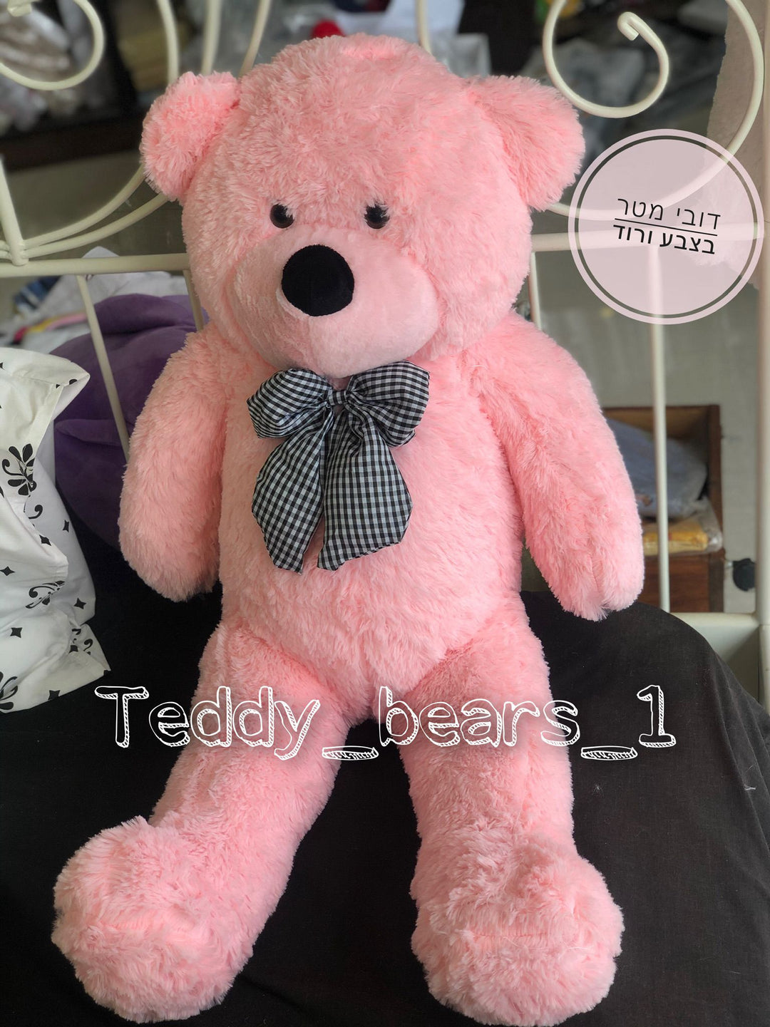דובי ענק בצבע ורוד