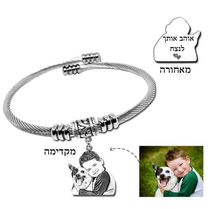 צמיד חריטה לאישה כסף 925