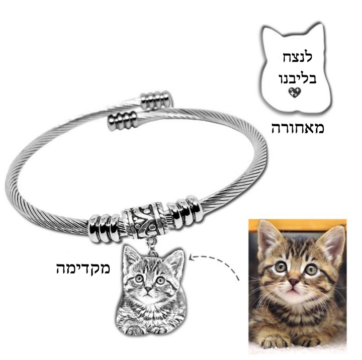 צמיד חריטה לאישה כסף 925
